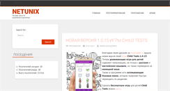 Desktop Screenshot of netunix.ru