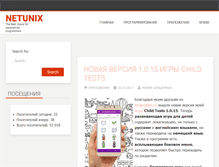 Tablet Screenshot of netunix.ru